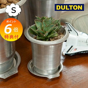 �y���T�t���z �A���~�j�E�� �|�b�g S �E�B�Y �\�[�T�[ �A�ؔ� �_���g�� DULTON �� �\�[�T�[ �Z�b�g ALUMINUM POT S WITH SAUCER NB-0462S �v�����^�[ �t�����[�|�b�g �K�[�f�j���O ���� �C���_�X�g���A�� 