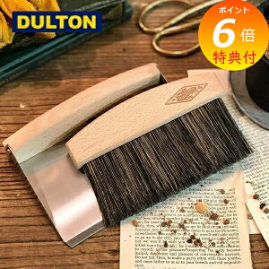 yTtz _Xg uVZbg _g DULTON R655-794 DUST BRUSH SET _Xg uVZbg ق _Xgpt `g | r IV _g v[g zj j 