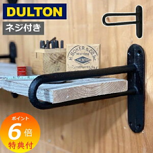 yTtz uPbg _g DULTON ubN lWt Y955-1249 ACA uPbg I󂯃VFt I Ǌ| I fBXvC