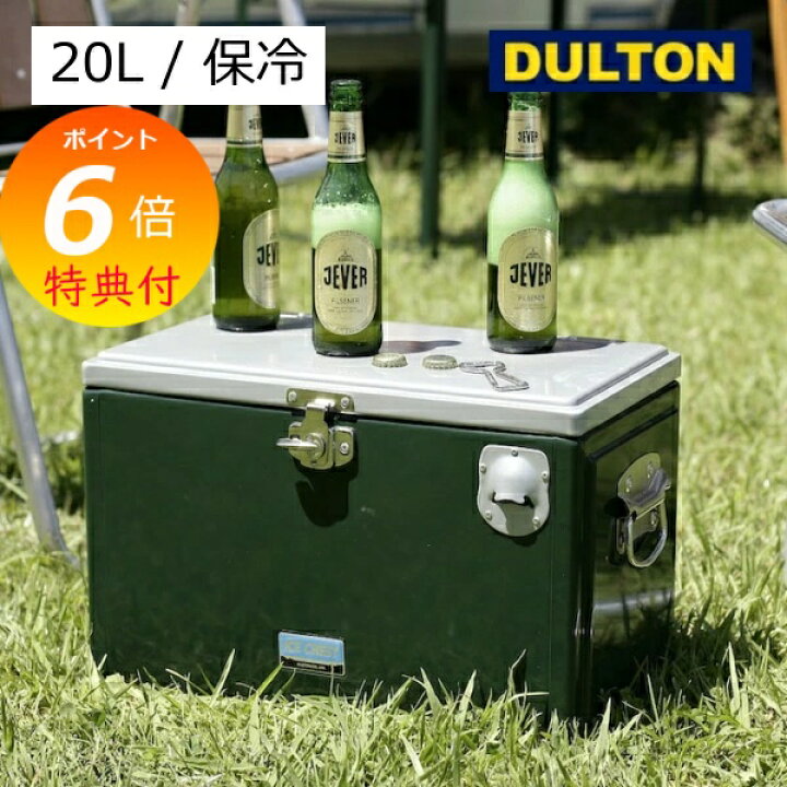 楽天市場】【特典付】 アイス チェスト 20L 【 DULTON 】ICE CHEST 20L 