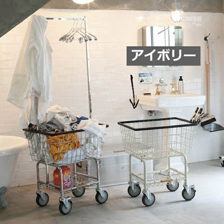 ポイント10倍 H20-0139CR LAUNDRY CART WITH POLE RACK CHROME 