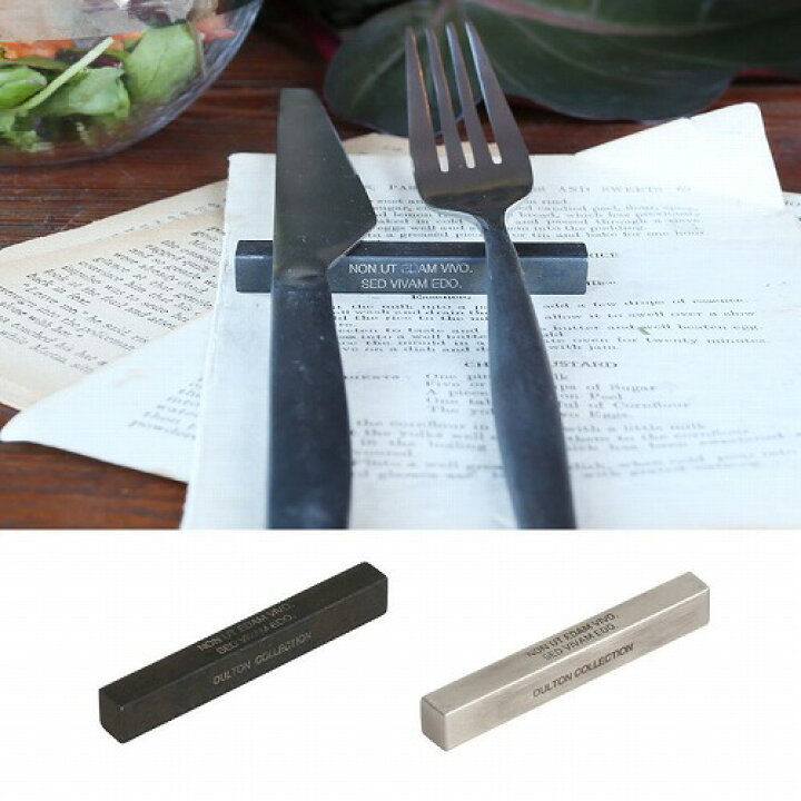 楽天市場】カトラリーレスト スクエア ブラック シルバー ダルトン 