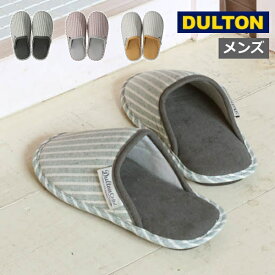 スリッパ コンビ メン slippers ダルトン DULTON ルームシューズ 女性用 L-size メンズ 袋付き 携帯用 旅行 学校行事 おしゃれ 来客用 男性 室内 おしゃれ シンプル