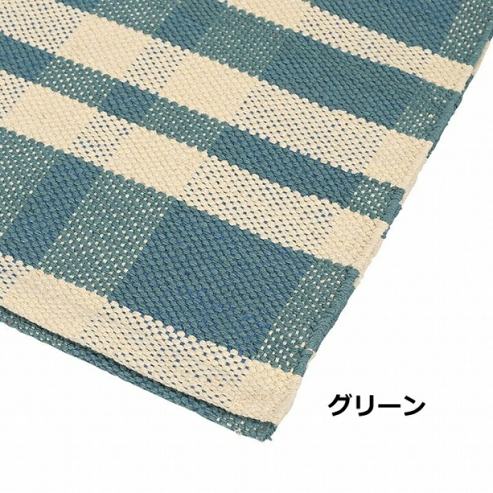 楽天市場】【特典付き】 コットン ハンドルーム マット 50×120cm 