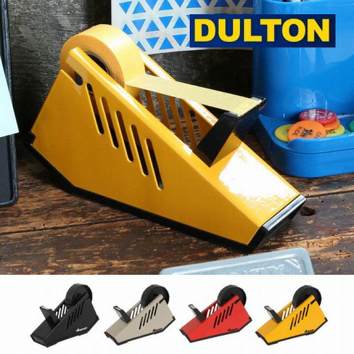 楽天市場 テープカッター ダルトン Dulton ブラック グレー レッド イエロー メタルテープディスペンサー おしゃれ デザイン セロハンテープ台 テープカッター セロテープ テープ台 マスキングテープ メルシープレゼント 雑貨屋