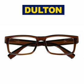 老眼鏡 リーディンググラス ブラウン 茶色 スクエア ダルトン DULTON YGF143BR READING GLASSES 男性用 女性用 男性におすすめ おしゃれ シニアグラス 老眼鏡 メガネ めがね 眼鏡