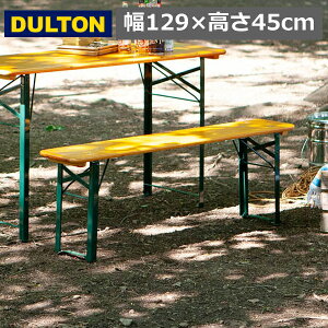 rA x` 130 z[p[eB[ AEghA[ K[f DULTON _g F21-0397S/DGN BEER TABLE 130 DARK GREEN   ܂ ܂肽 RpNg ȃXy[X