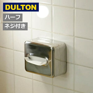 �_���g�� �e�B�b�V���f�B�X�y���T�[ �n�[�t DULTON TD08-313S �e�B�b�V���P�[�X �V���o�[ �e�B�b�V���P�[�X �e�B�b�V���{�b�N�X ������� �ӂ��t�� �e�B�b�V�� �e�B�b�V���y�[�p�[ �L�b�`�� ��