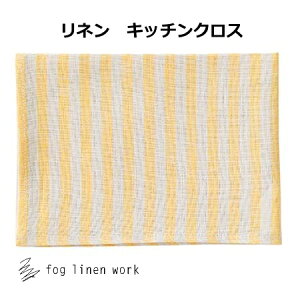 fog lLb`NX w[ fog linen work tHOl[N l LKC001-YEBE Lb`NX Lb`Cv Lb`NX Lb`Cv z ӂ/@X|WCv ӂ