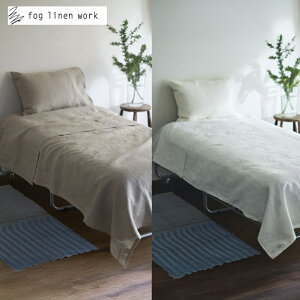 ���l�� �V���O���V�[�c fog linen work �t�H�O���l�����[�N �z���C�g �V���O�� ���l��100% �k�� ������� �􂦂� �􂢂��炵 �� �R�� �h�L ���� �I�[���V�[�Y�� �~���z�c�J�o�[ �~���J�o�[ �V�[�c 