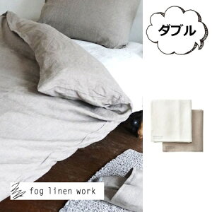 �|���z�c�J�o�[�@�_�u�� fog linen work �t�H�O���l�����[�N ���l���R���t�H�[�^�[�P�[�X �_�u�� �i�`������ �z���C�g �z�c�J�o�[ ���l�� ���l��100% �� ���n �z �i�`������ ������� �k���y����