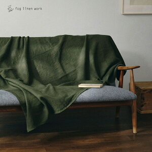 ���l�� �u�����P�b�g ���[���G fog linen work �t�H�O���l�����[�N LHT647-608 �u�����P�b�g �� ���l�� �� �u�����P�b�g �R�b�g�� �t�@�u���b�N �Ђ��|�� �}���`�N���X �}���`�J�o�[ �y���������z