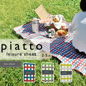 W[V[g ~bNX`FbN piatto y oJX}bg@2`3lp@150×90cm `FbN W[}bg W[V[g sNjbNV[g.W[}bg.sNjbN}bg.q.`.A