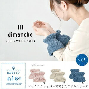 NCbNhCXgJo[ ser2 dimanche Jo[ ֗ObY Jo[ n Gh~ h~ Y~΍  Ǝ d K[fjO fXN[N }CNt@Co[
