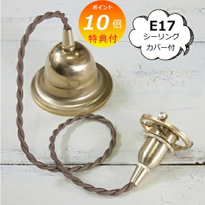 yTt z HS1855 yANVX/Homesteadz z[Xebh |V[Ot E17p 60cm V[OJo[t