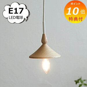 yTtz XCh Ebhy_gCg E17p V[OJo[t ANVX z[Xebh Homestead HS3361 LEDd Ɩp[c ANVX zCgR[h Cg Ɩ Ɩi 
