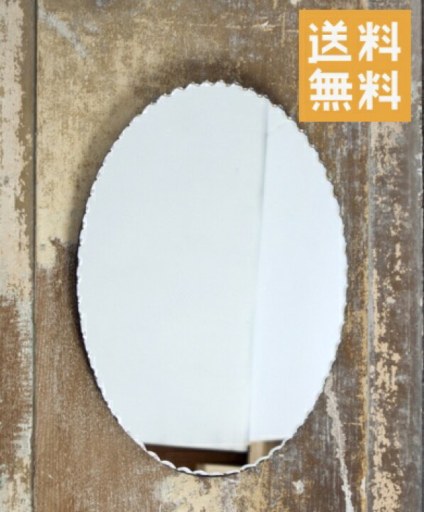 1100円 正規店 ANCIENT MIRROR OVAL Sサイズ ミラー 円形 アンティーク 鏡 壁掛け ウォールミラー 木製 かがみ カガミ SQM803S
