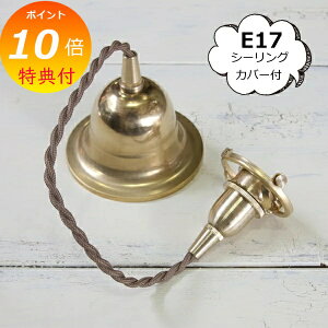 yTt z HS1853yANVX/Homesteadzz[Xebh |V[Ot E17p 30cm V[OJo[t yz