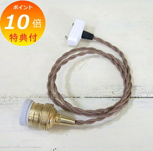 yTtz HS2169 Ɩp[c y_g E26p uE 100cm ou dy_g yANVX z[Xebh Homesteadz y |Cg10{z