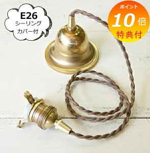 yTt z yANVX/Homesteadz z[Xebh y_g E26p BR 100cm uER[h V[OJo[t 