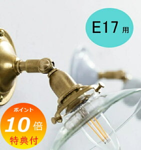 yTt z E17 uPbg/uX HS2392 Homestead z[Xebh ANVX  AeB[N g Ɩ Cg Ǌ| ݂艺 yz