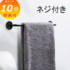 yTtz ACA ^nK[ 28cm Iron Towel Hanger 280 lWt ANVX Homestead z[Xebh AeB[N ^Io[ Lb` ^I| zЃnK[ ӂX^h tL