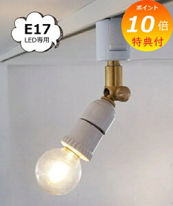 yTtz _Ng[pX|bgCg Z~bNE17 HS2599 Ɩp[c axcis ANVX Homestead z[Xebh E17 LEDp  _Ng[ d v@Ɩ  AeB