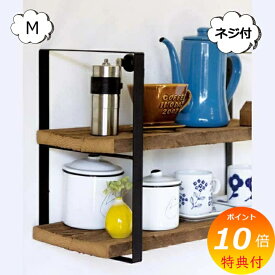 【特典付き】 アイアンスクエアウォールシェルフ M シェルフブラケット 2段 Mサイズ ブラケット 棚受け アイアン ブラック HS2867 ウォールシェルフ 金具 アンティーク風棚受け アイアンブラケット アイアン 棚受けシェルフ 棚 壁掛け 飾り棚 ディスプレイ