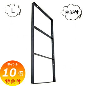 【特典付き】 アイアンスクエアウォールシェルフ L シェルフブラケット 3段 Lサイズ ブラケット 棚受け アイアン　ブラック HS2868 ウォールシェルフ 金具 アンティーク風棚受け アイアンブラケット アイアン 棚受けシェルフ 棚 壁掛け 飾り棚 ディスプレイ