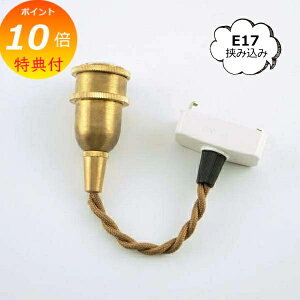 yTtz Ɩp[c y_g E17p uE 15cm ݍݗp HS2900 ANVX Homestead@z[Xebh y_g E17p BR ݂ݗp uER[h |V[Ot E17 uE