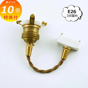 yTtz y_g E26p uE 15cm 3_ uER[h Ɩp[c HS2906 ANVX z[Xebh Homestead |V[Ot E26p uER[h uE Cg Ɩ