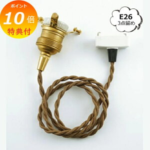 yTtz y_g E26p uE 150cm 3_ uER[h Ɩp[c HS2907 ANVX z[Xebh Homestead |V[Ot E26p uER[h uE Cg 