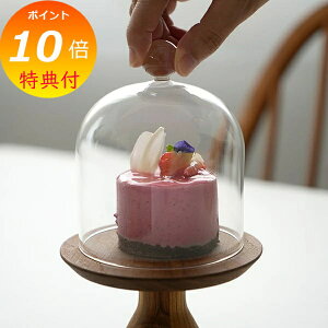 yTtz KXh[ z[Xebh Homestead HS3495 IuWFȂǂŴɃIXXȃKXh[P[X GLASS DOME WpKXh[ X܏Y fBXvC AeB[N V