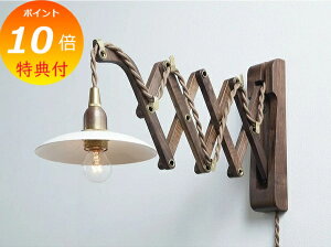 yTtz EbhuPbg Wood Bracket SICISSOR WALNUT JO164 ؐ ANVX AeB[N g Ɩ Cg ݂艺 yz