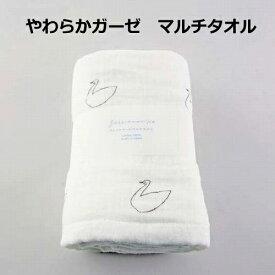 楽天市場 日よけ バスタオルの通販