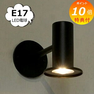 yTtz koti T[NGgXCg ubN F E17 LEDΉ Ɩp[c axcis ANVX Homestead z[Xebh@HS3197 E17  Ɩ  AeB[N {ݏƖ LED Op