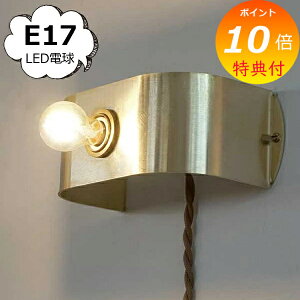 �u���P�b�g���C�g�A�[�`�����v �u���X �S�[���h E17 LED�d����p Homestead �z�[���X�e�b�h HS3261 �R���Z���g �A�C�A�� �Ɩ���� �V�F�[�h ���� �k�� �A���e�B�[�N ���g�� �y���_���g �y���_���g