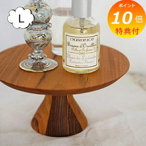 【特典付き】 ウッドコンポート L チーク ケーキ台 木製 木 ウッド ホームステッド アクシス Homestead AXCIS HS3274 食器 コンポート ケーキスタンド インテリア アクセサリー ディスプレイ おしゃ