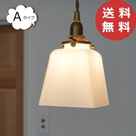 ガラスシェード プリズム ホワイト 白 タイプA ホームステッド アクシス Homestead AXCIS HS3291 照明器具 天井照明 ペンダントライト 吊下げ灯 ガラス シェード シェードのみ