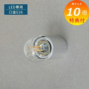 yTtz A~ y_gCg ^ ~ ~ E26 `[u\Pbg y_gv 1p Ɩ Vo[ vO  _  X܏Ɩ VƖ LEDΉ  H