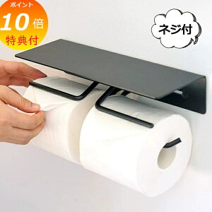 【特典付】 ペ−パーホルダー put ダブル アイアン ブラック 黒色 アイアンペーパーホルダー ホームステッド アクシス Homestead AXCIS HS3500 トイレットペーパーホルダー トイレ ペーパーホルダ