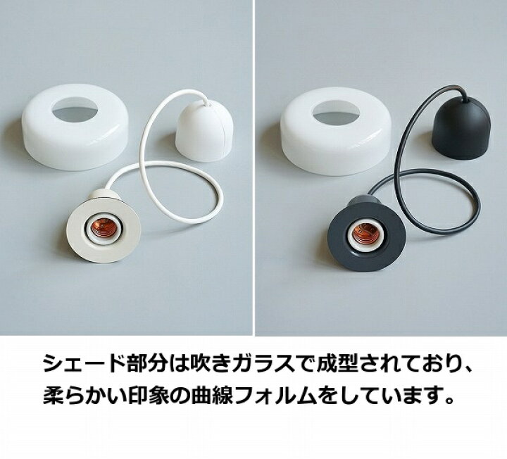 楽天市場】【特典付】 ペンダントライト ルンナ ガラスペンダント  