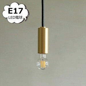 �y���_���g���C�g �u���X Valonta E17 cm �S�[���h HS3824 �Ɩ��p�[�caxcis �A�N�V�X Homestead �z�[���X�e�b�h ���d�� �����v�@�Ɩ���� LED�d��