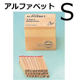 楽天市場 スタンプ セット かわいいの通販