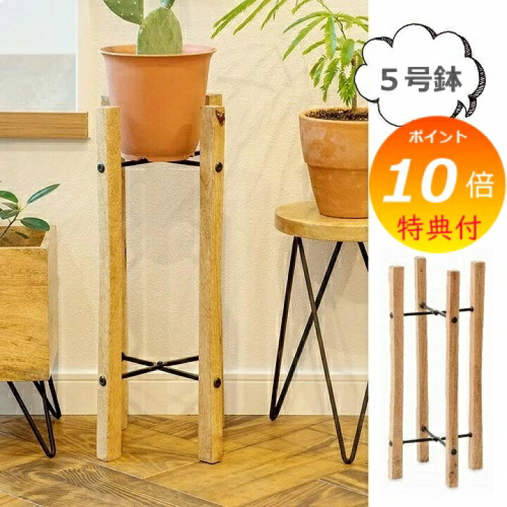 楽天市場】【特典付き】 ポットスタンド フォールディングポット 
