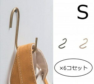 S字フック おしゃれ アンティークの人気商品 通販 価格比較 価格 Com