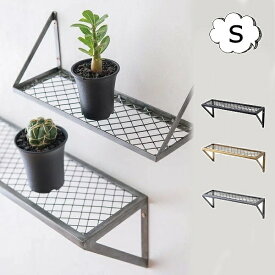 ウォールシェルフ S アイアン メッシュラック シェルフ ブラック ゴールド シルバー アンティーク風/北欧/ウォールシェルフ/ウォールラック/壁掛けラック/壁掛け棚/飾り棚/棚/シェルフ/アイアンシェルフ/アイアンラック 63781