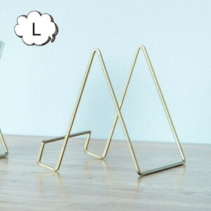 ディスプレイスタンド L アンティークゴールド 雑誌 タブレット スマホ置き 文房具 事務用品 ポストカード メモスタンド おしゃれ メモ カード立て スタンド シンプル カードスタンド メモ