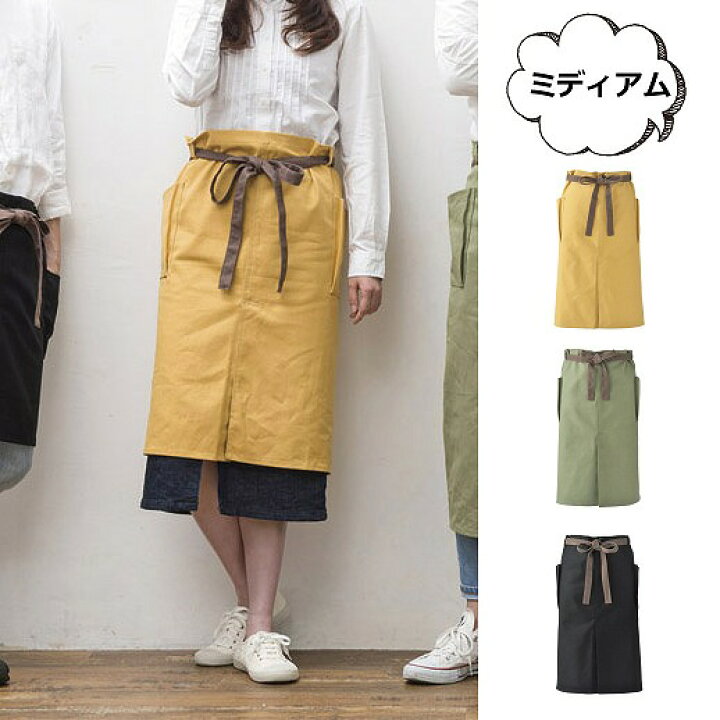 楽天市場 エプロン ミディアム 帆布 ガーデンエプロン ブラック カーキ イエロー ガーデニング エプロン ワークエプロン レディース 女性用 作業用 おしゃれ エプロン かわいい シンプル ナチュラル 前掛け コットン メルシープレゼント 雑貨屋