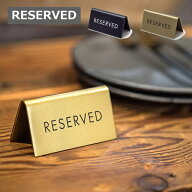 スタンドサイン RESERVED 予約 リザーブ 両面印字 アンティーク調 アイアン 机プレート 机飾り 卓上 イン…